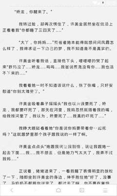 菲律宾移民的条件有哪些(移民介绍)